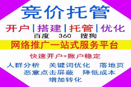 某品牌通过调整百度推广价格提升业绩